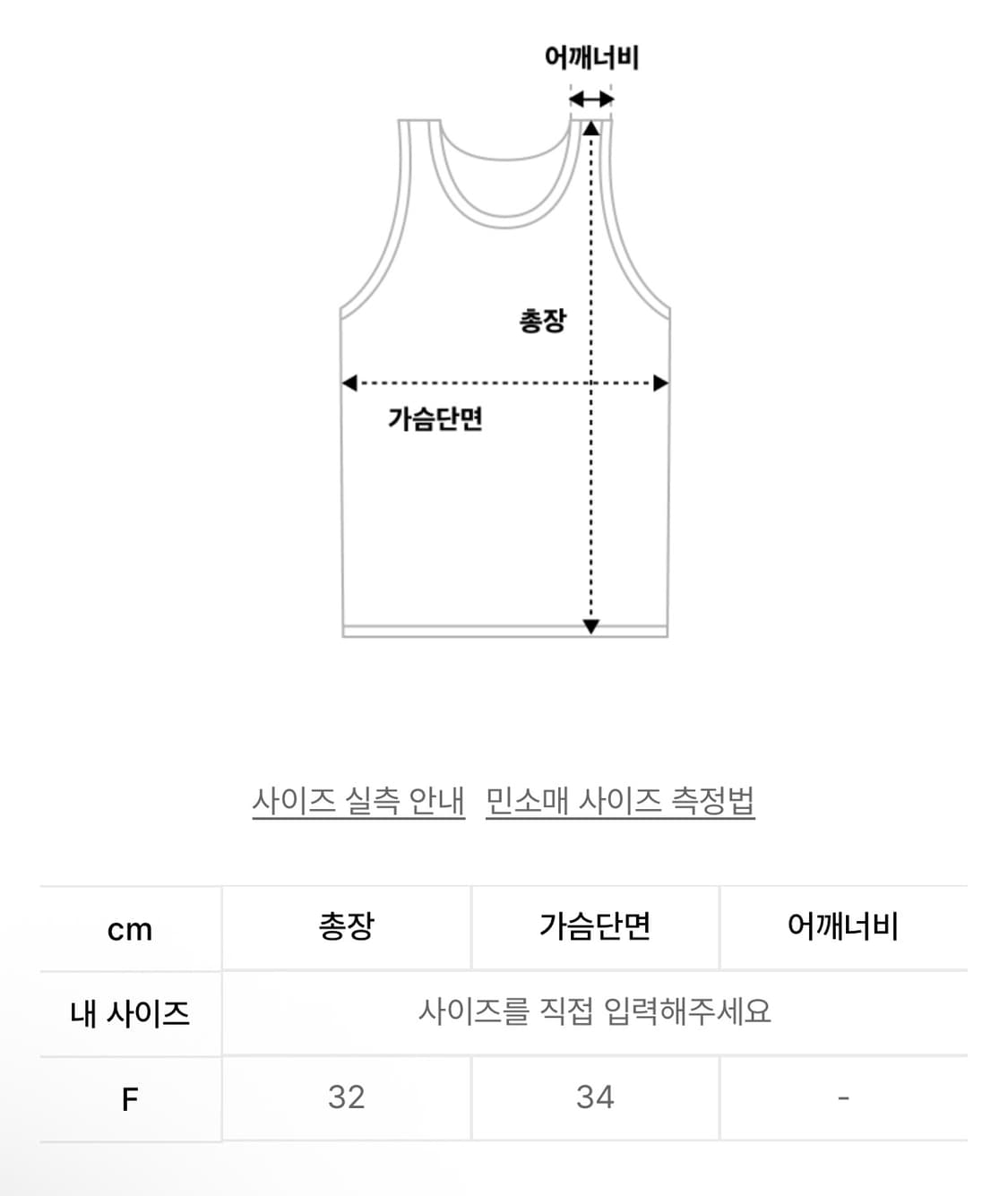 러닝하이 레이어드 슬리브리스 탑 스카이 블루 상품이미지5