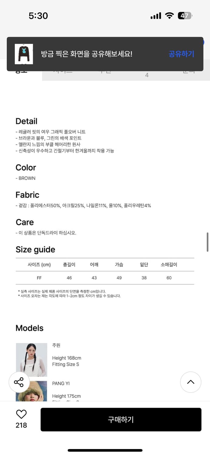 라라폭스 니트 상품이미지6