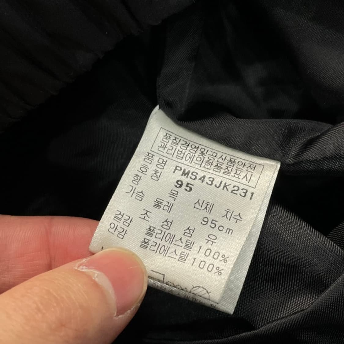 100 핑 아노락 상품이미지4