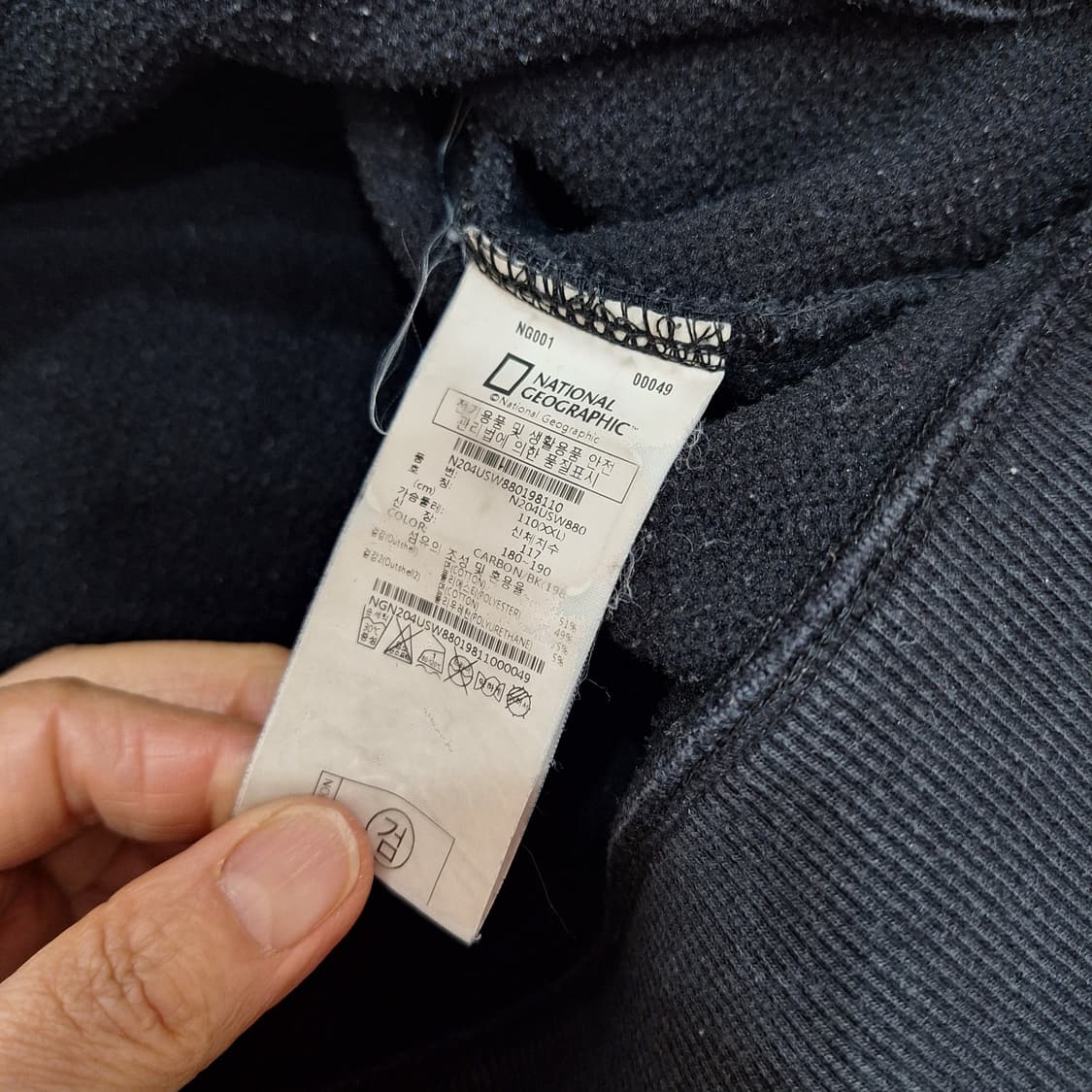 내셔날지오그래픽  기모맨투맨105 상품이미지3