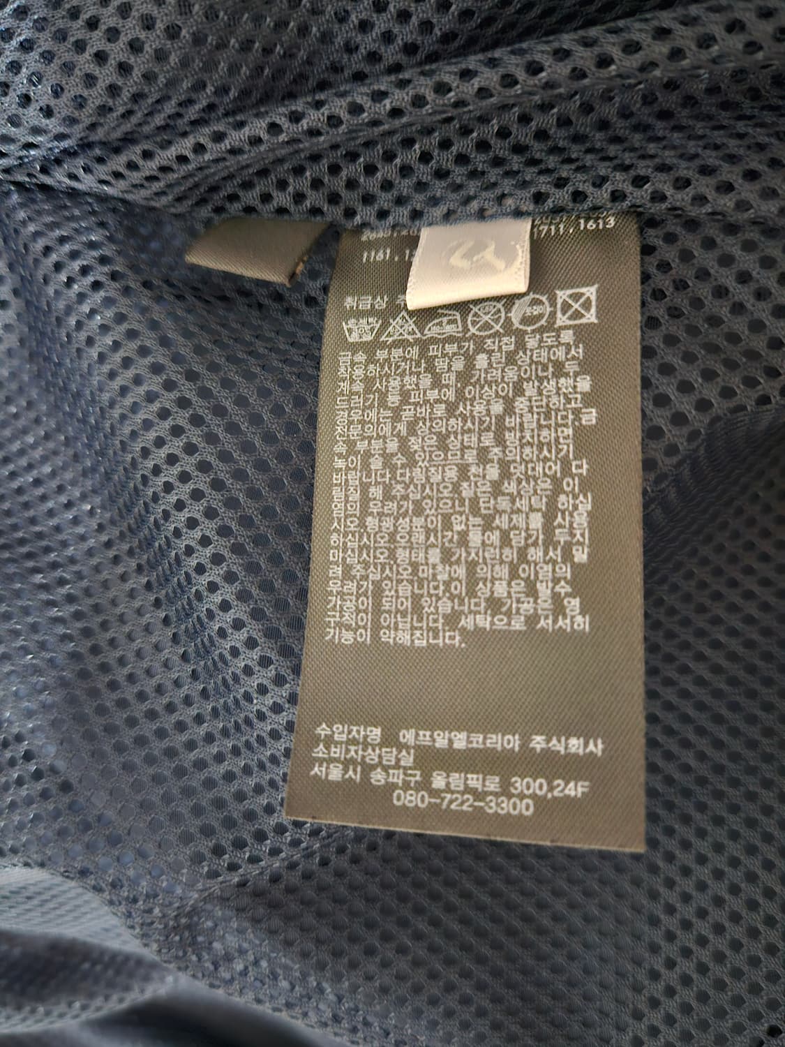 유니클로 코치자켓 다크네이비 상품이미지6