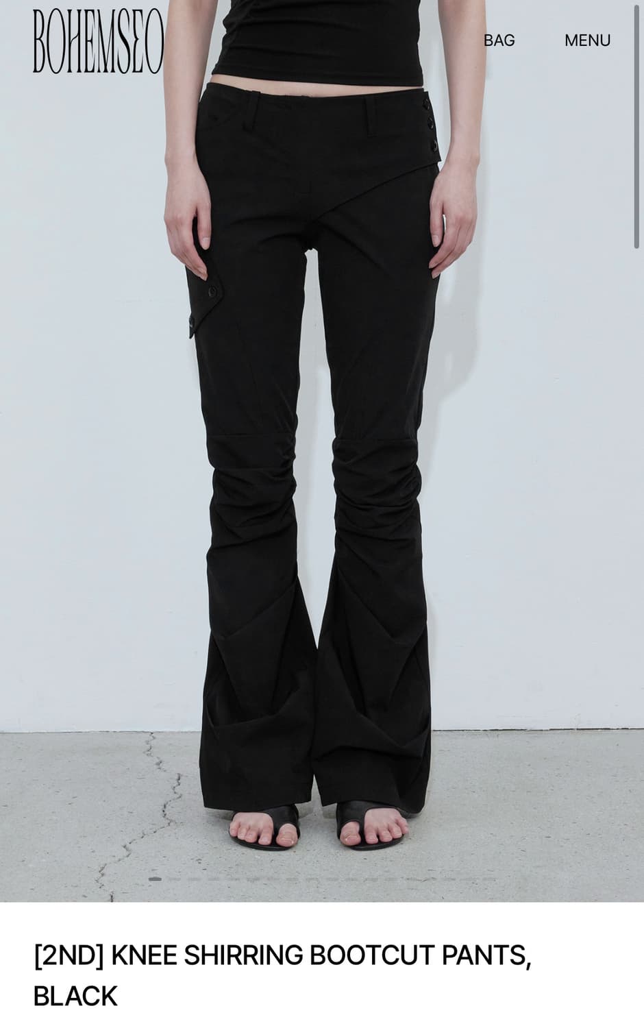 [새상품] 보헤미안서울 보헴서 부츠컷 셔링 팬츠 상품이미지1