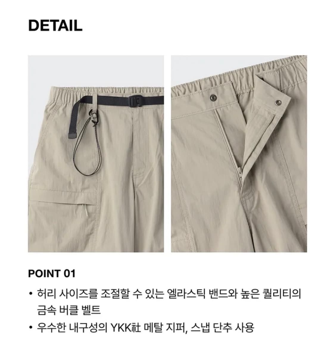 [28] 무탠다드 시티 레저 CN 벨티드 유틸리티 팬츠 그레이쉬 베이지 상품이미지4