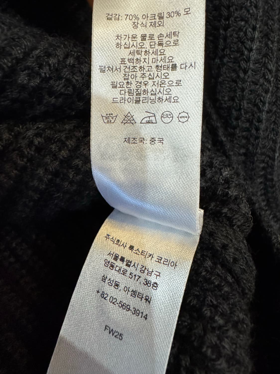 [XL] 슈프림 스몰 박스 폴로 스웨터 블랙 - 25FW 상품이미지6