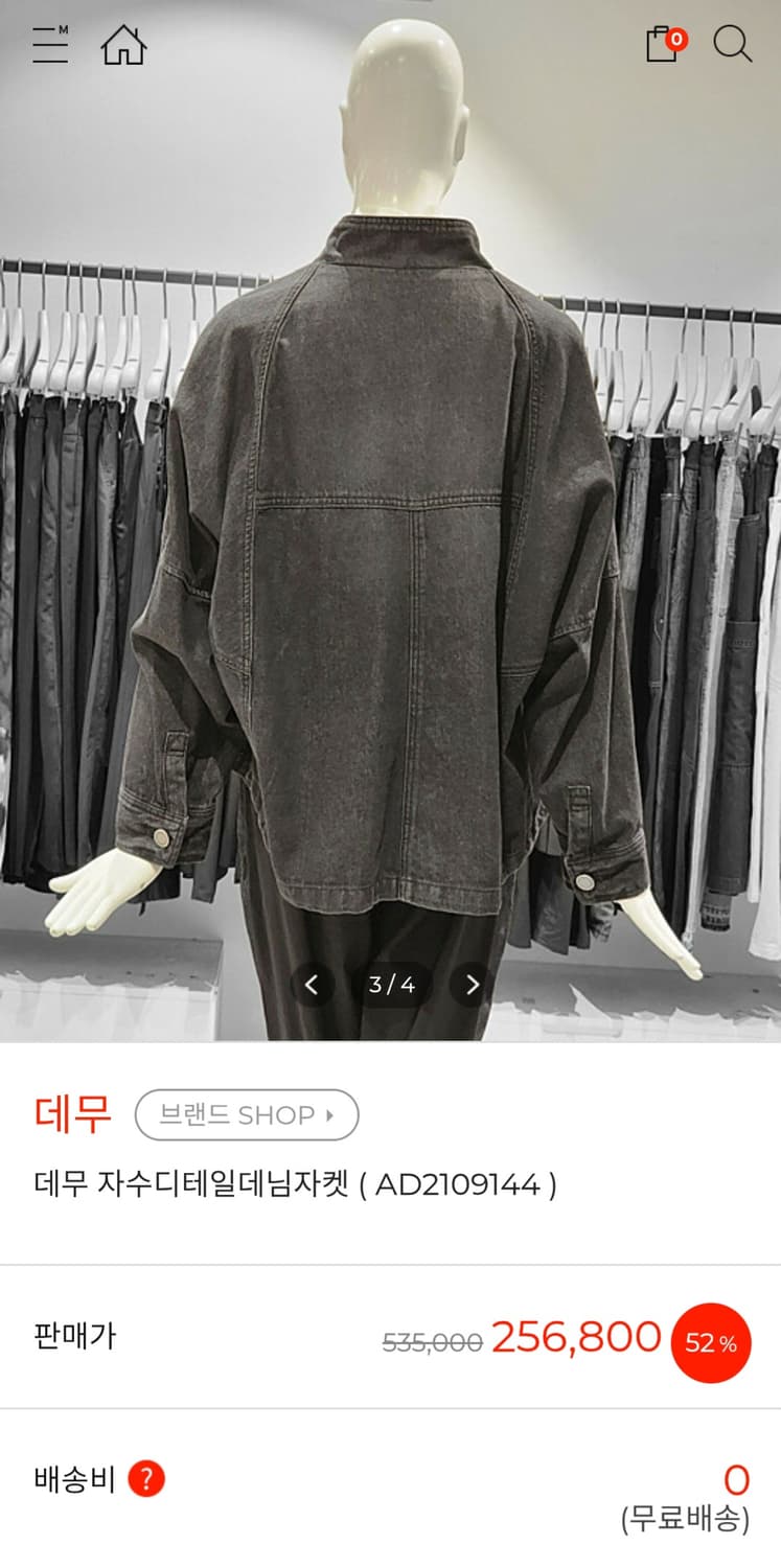 데무 자수 데님 자켓 상품이미지3