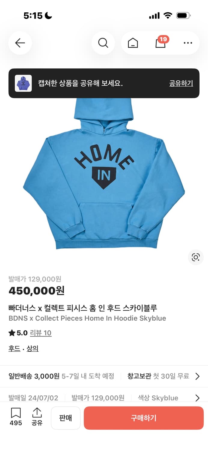 빠더너스 컬렉트피시스 M 상품이미지1