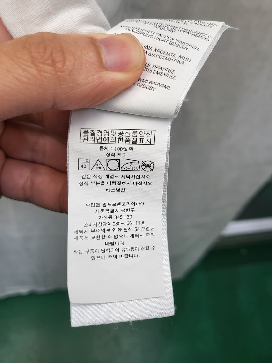 폴로 랄프로렌 반팔 티셔츠 화이트 상품이미지5