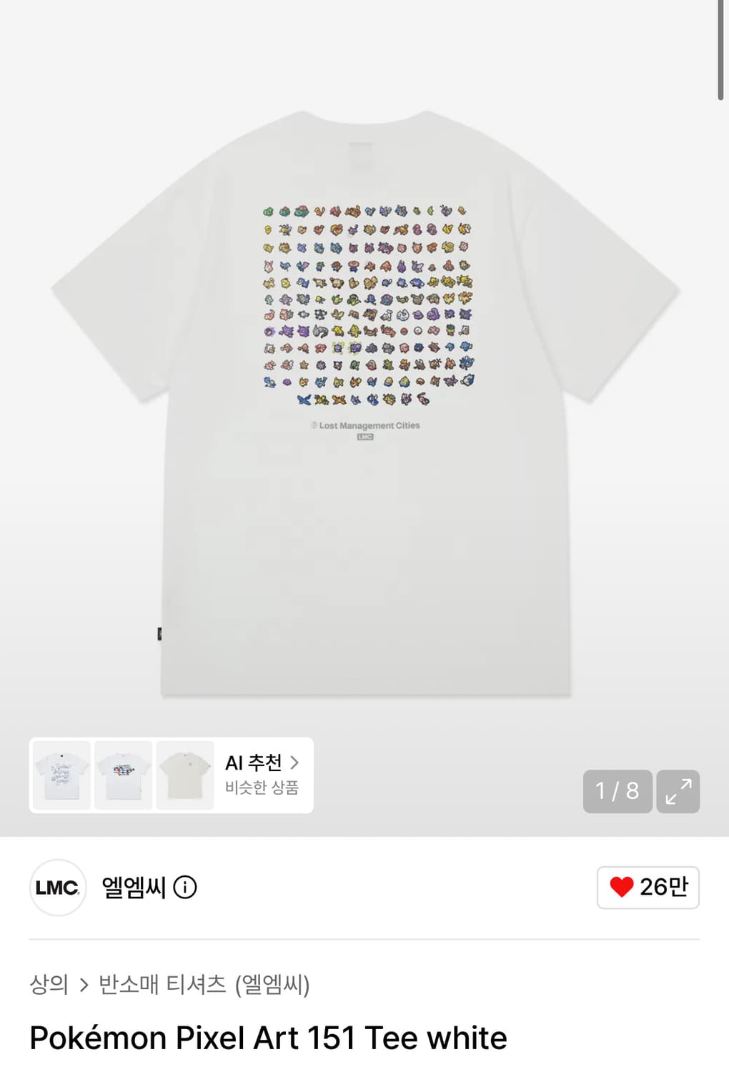L사이즈 LMC 엘엠씨 포켓몬 151 티셔츠 블랙&화이트 상품이미지4