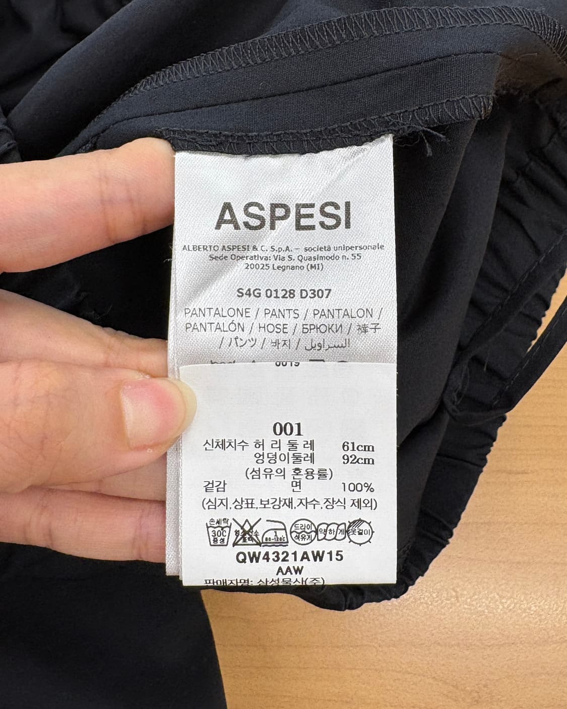 아스페시 다크네이비 밴딩 코튼 팬츠 상품이미지8