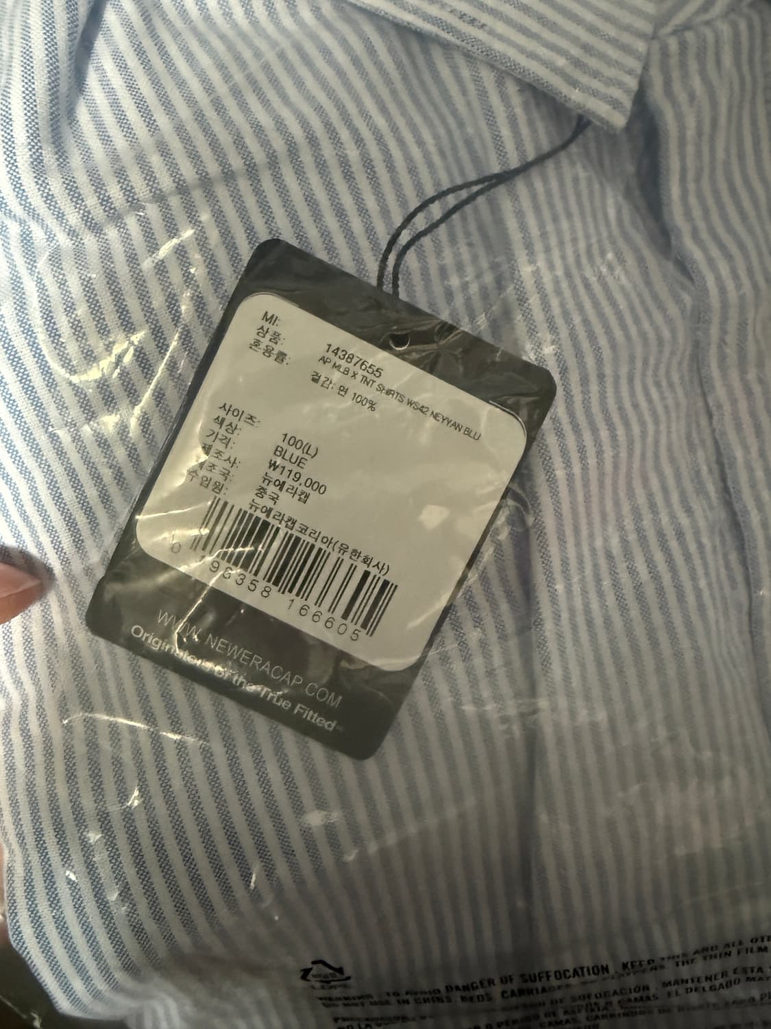 L사이즈 디스이즈네버댓 MLB 셔츠 블루 상품이미지3