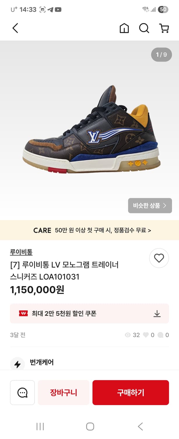 루이비통  상품이미지9