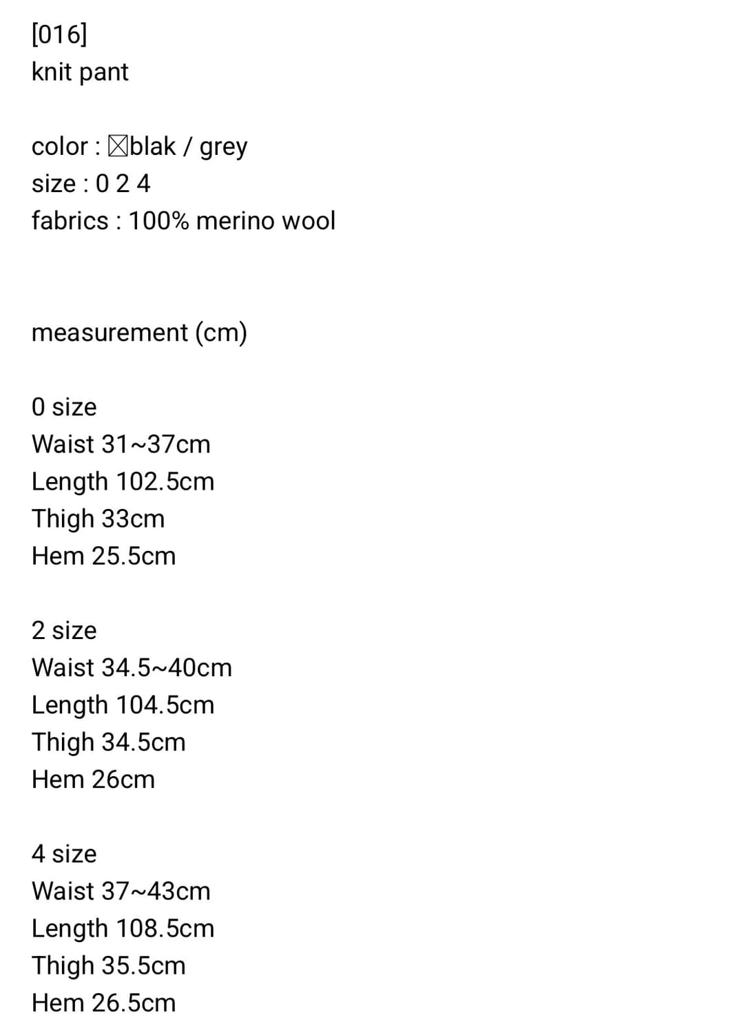머듈 니트팬츠 블랙 2사이즈 상품이미지2