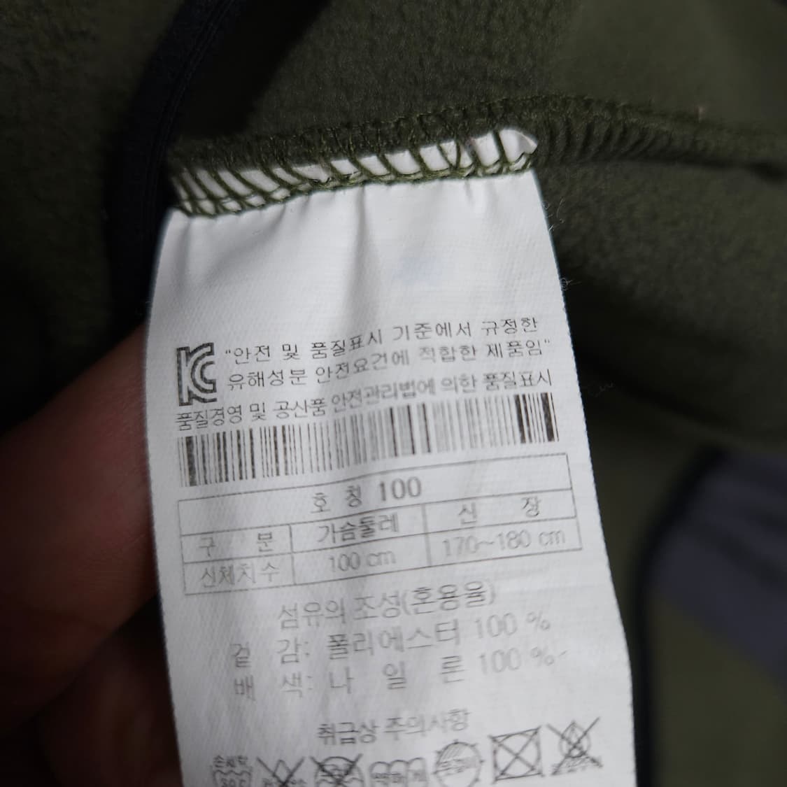 100 ) 코오롱 스포츠 남성 후리스 자켓 상품이미지5