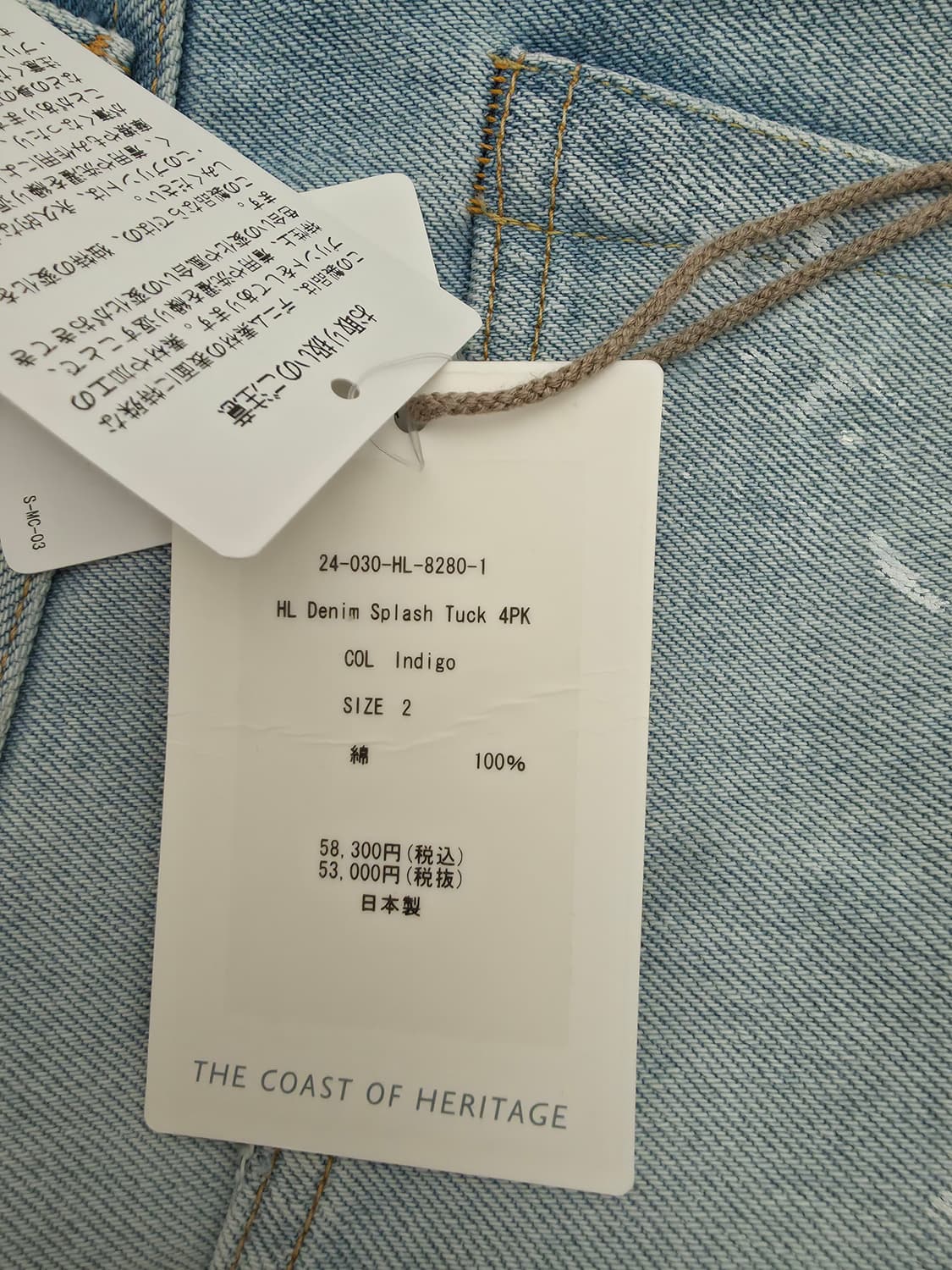 [2] 24ss 헤릴 스플래쉬데님/택O 상품이미지3