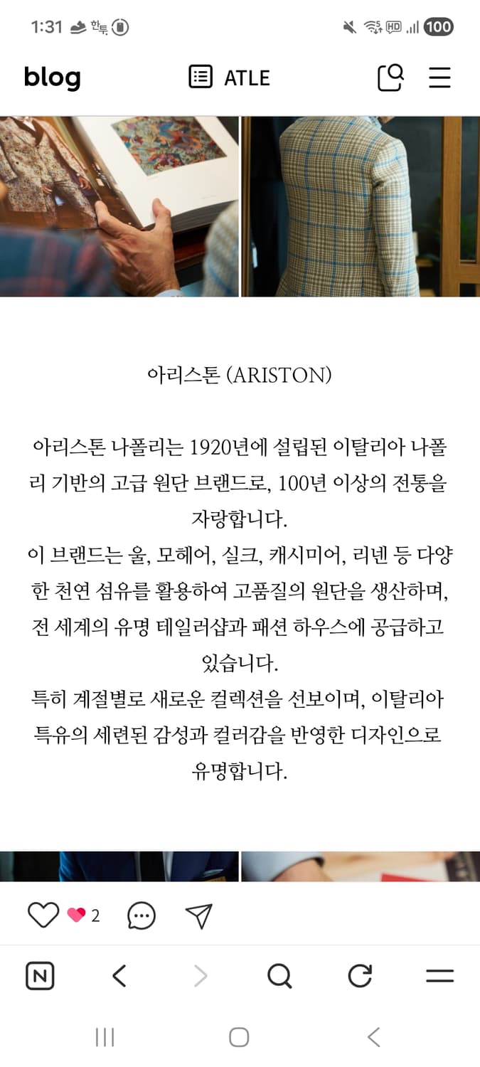 ARISTON 이탈리아 가죽 장지갑 상품이미지4