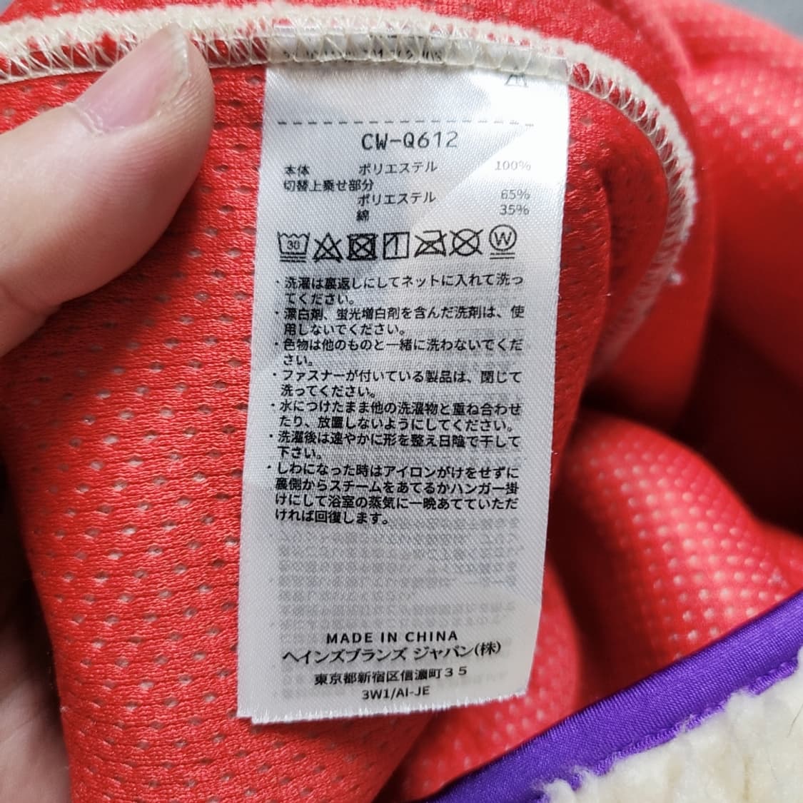 [M] 챔피온 여성 뽀글이 플리스 롱자켓 상품이미지6