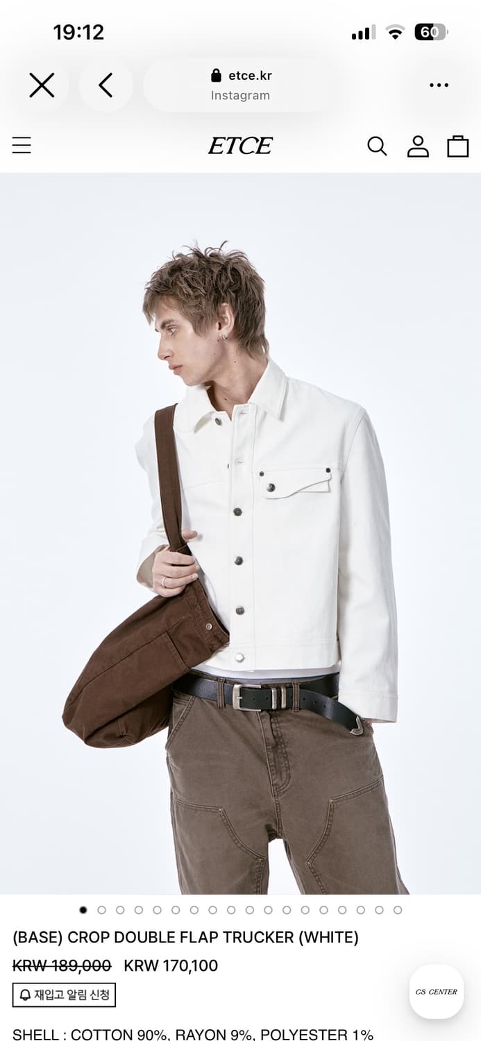 Etce 크롭 더블플랩 트러커자켓 화이트 M사이즈 상품이미지1