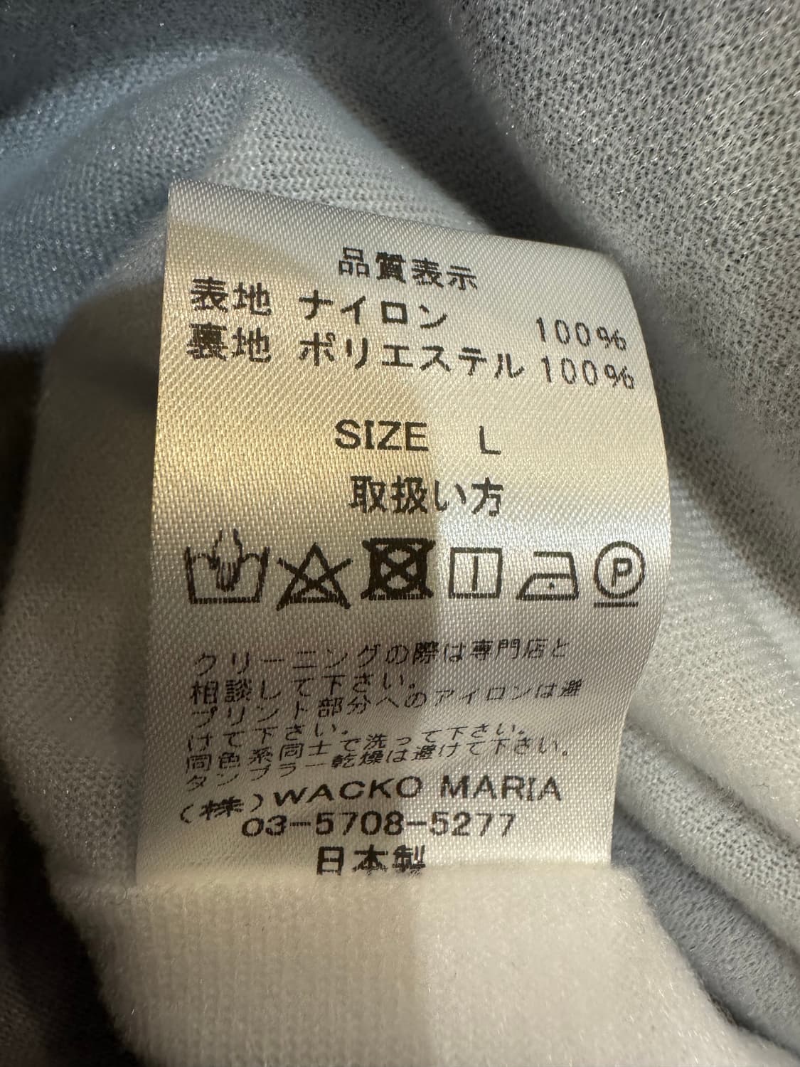 [L] 와코마리아 코치자켓 블랙 - 25FW 상품이미지9