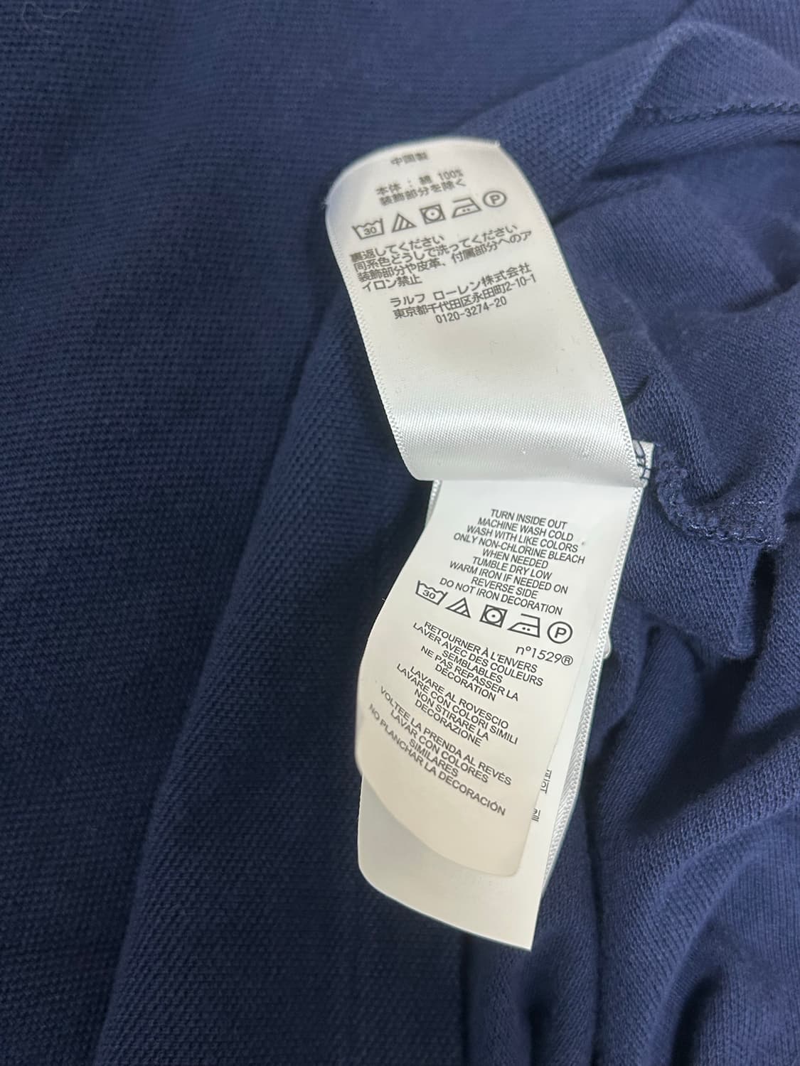 폴로 랄프로렌 네이비 치프키프 카라티 상품이미지9