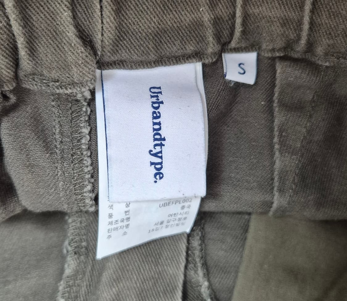 어반디타입 카펜터 와이드 팬츠 상품이미지3