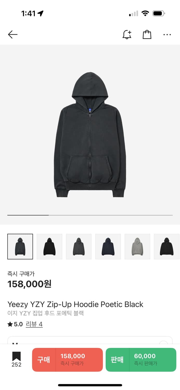 이지갭 후드집업 포에틱 블랙 M 상품이미지3