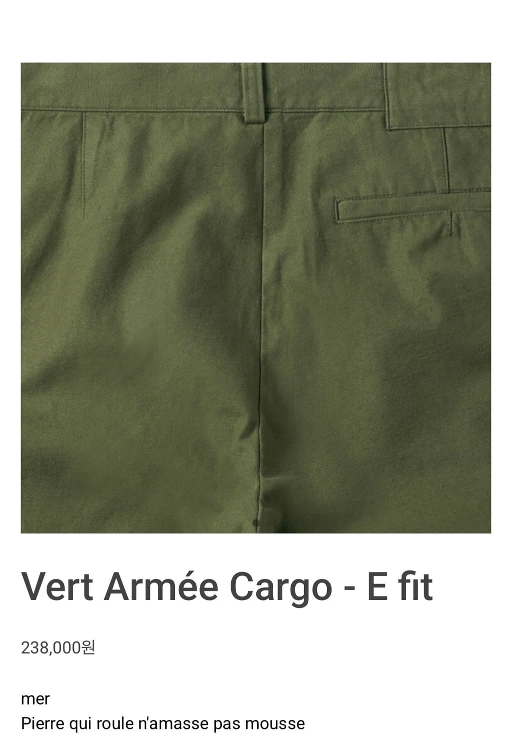 Mer - cargo pants 상품이미지1