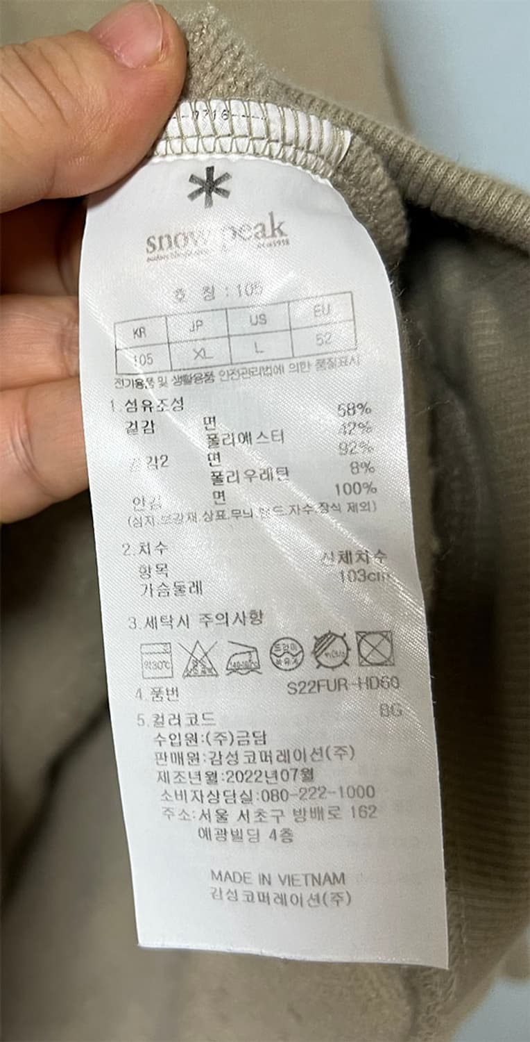 스노우피크 남자 후드맨투맨 추동 기모 캐주얼 XL 105 상품이미지6