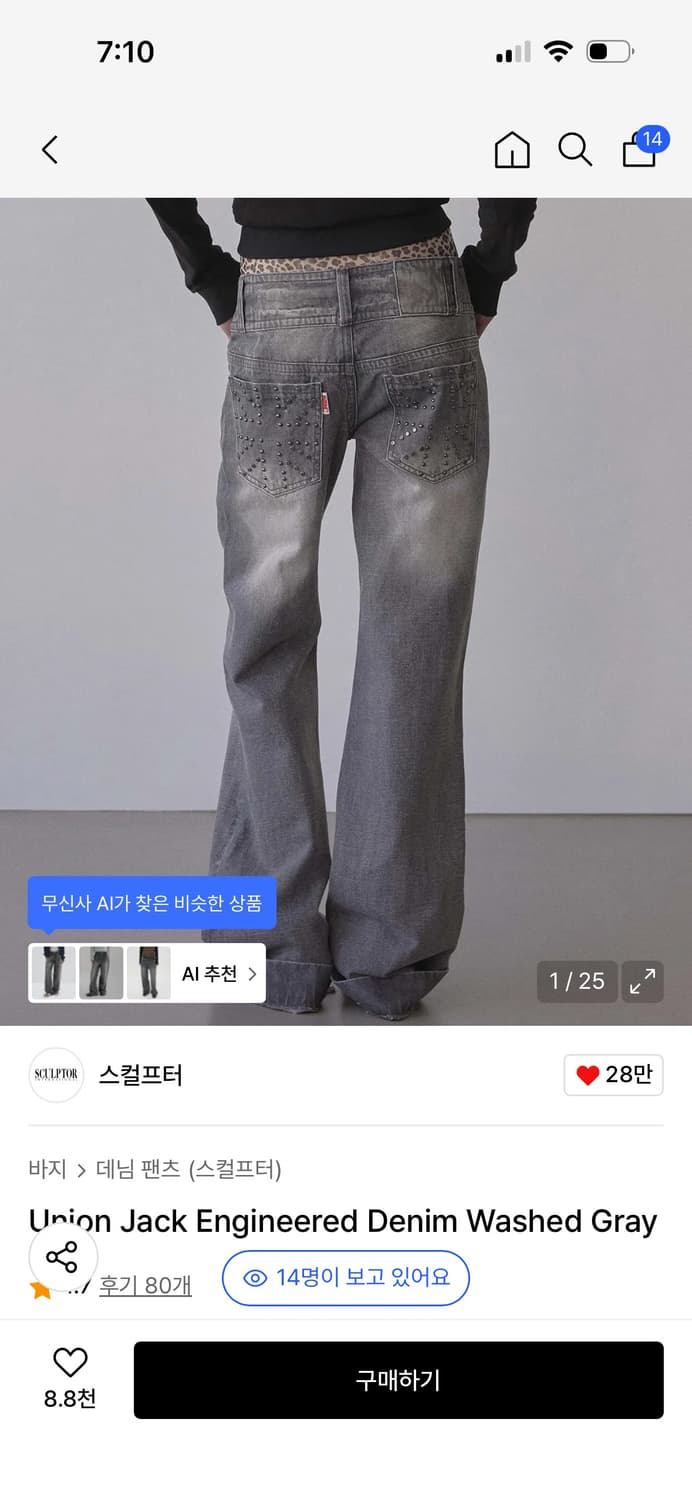 Union Jack Engineered Denim Washed Gray 상품이미지1