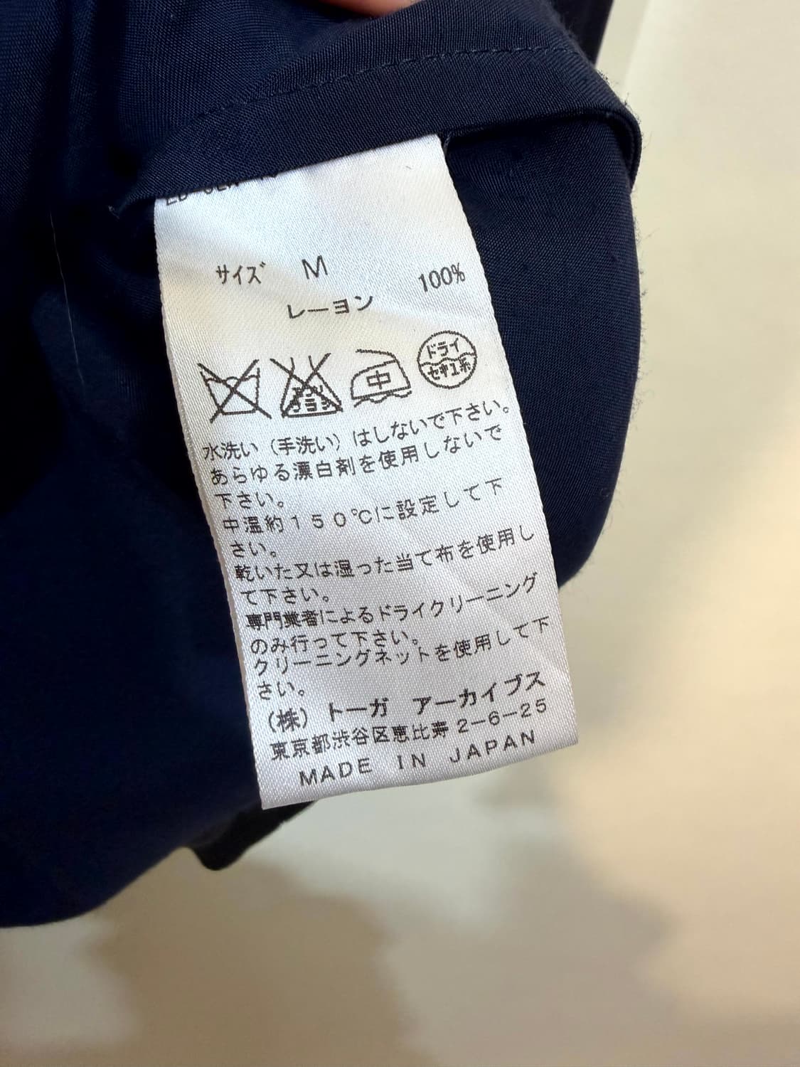 TOGA PULLA 원피스  (Made In Japan) 상품이미지9