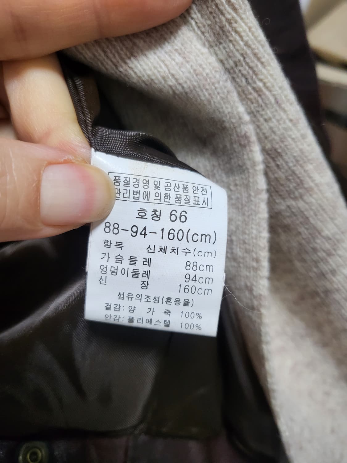 (새제품세일)천연 2웨이 가죽자켓 (후드탈부착) 상품이미지6