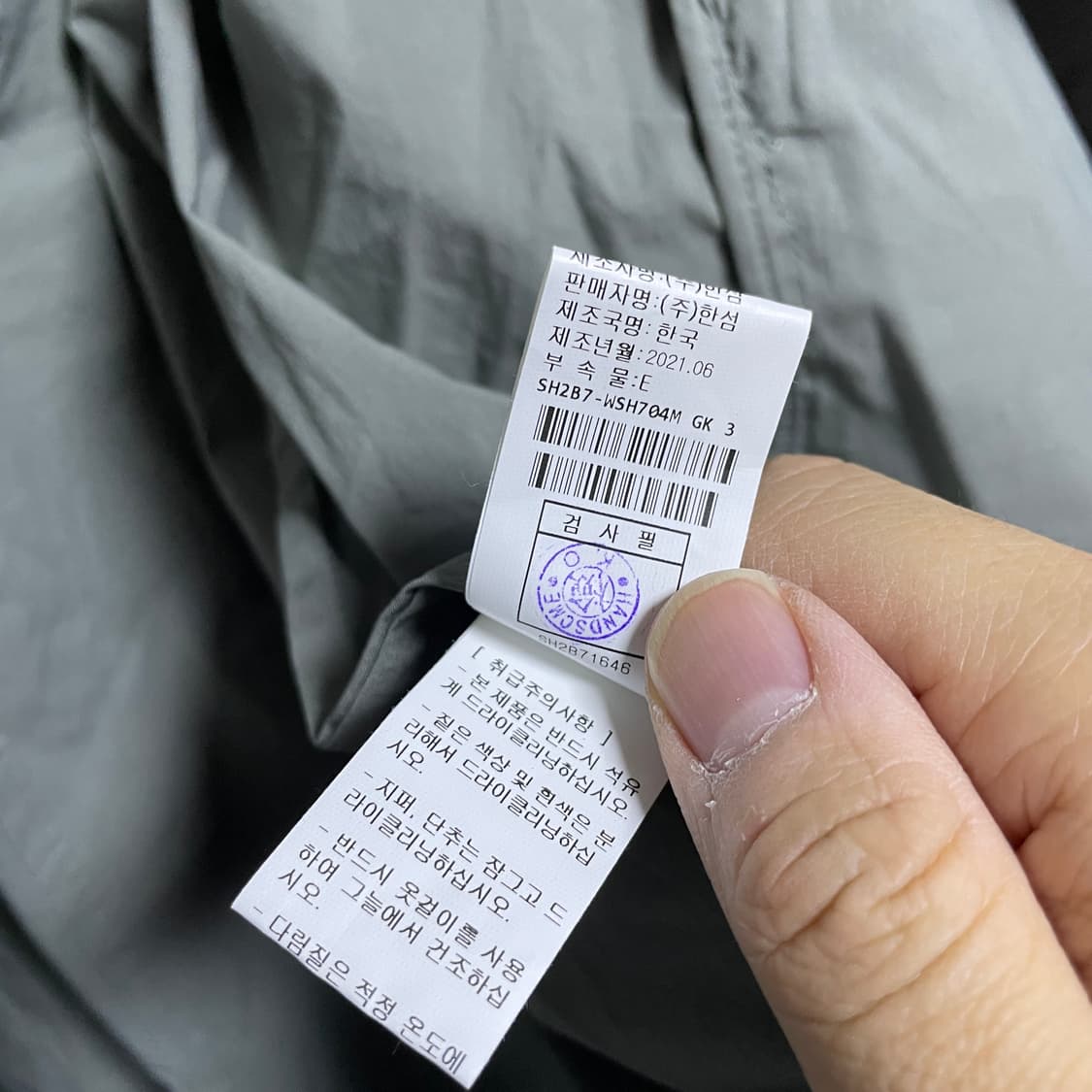 시스템 옴므 남성 후드 디테쳐블 셔츠 아우터 105 상품이미지9