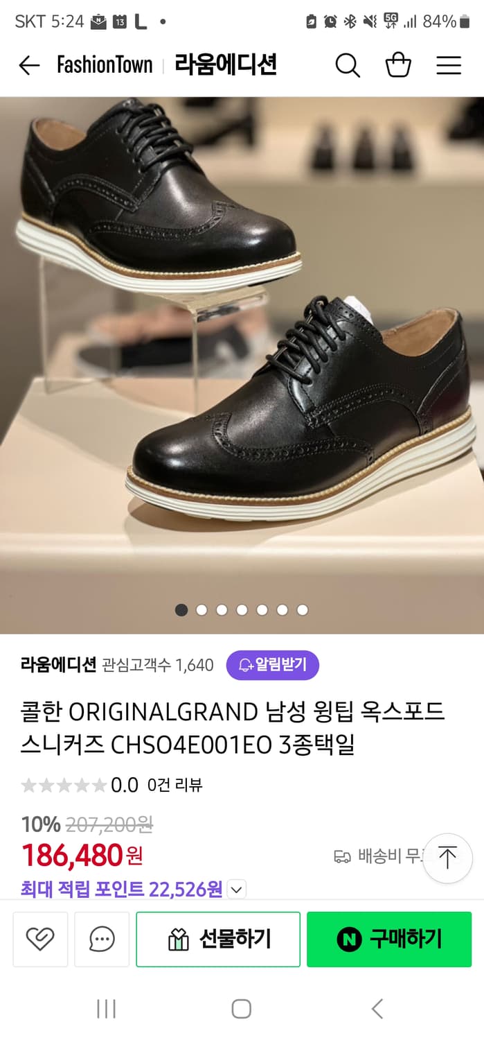 콜한 오리지날그랜드 9W판매합니다 상품이미지1