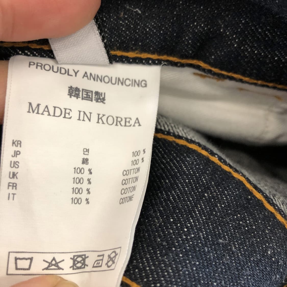 데님인디고마스터 더블니 와이드데님진 33-34 인치 상품이미지6