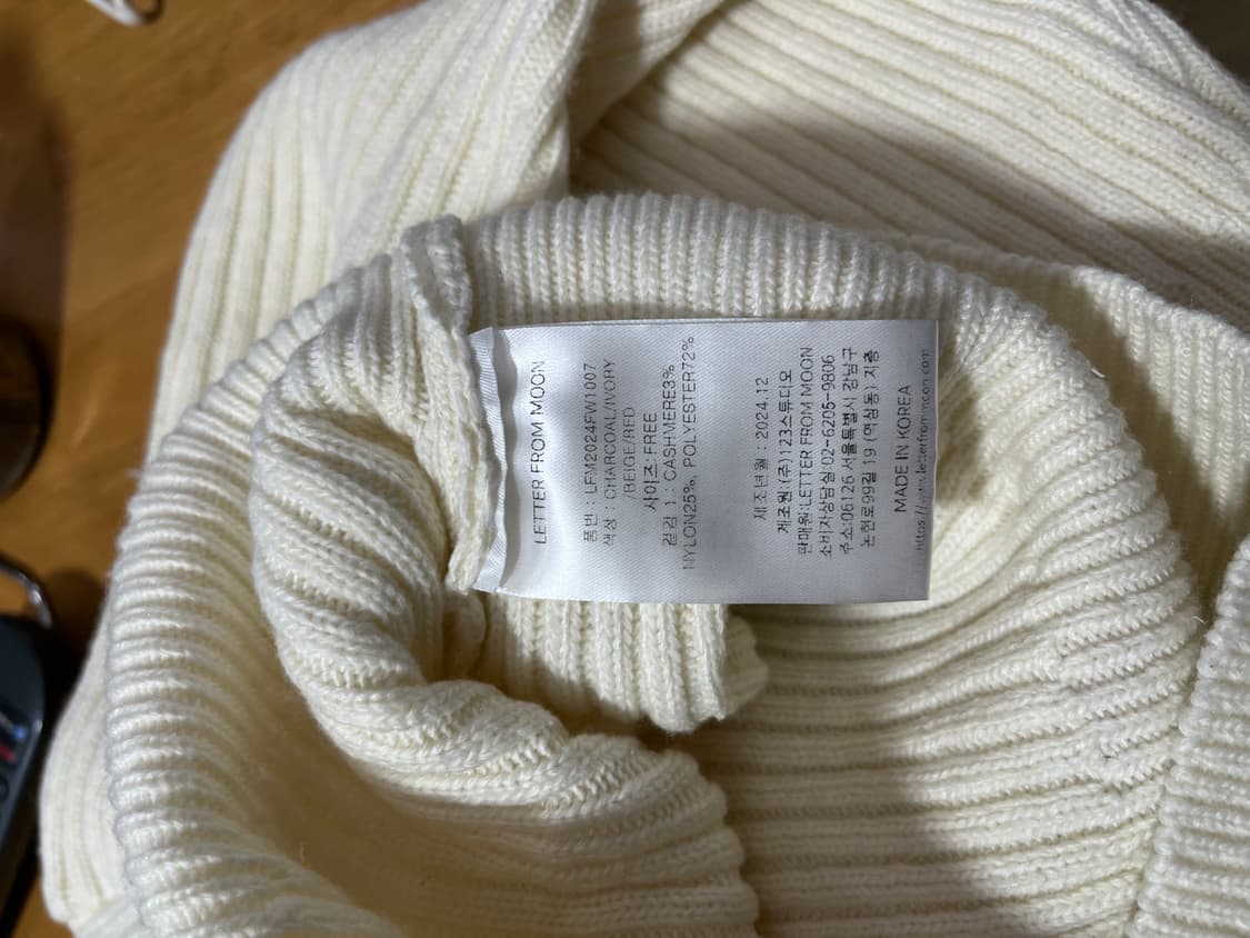 24FW 레터프롬문 캐시미어 혼방 골지 가디건 상품이미지5