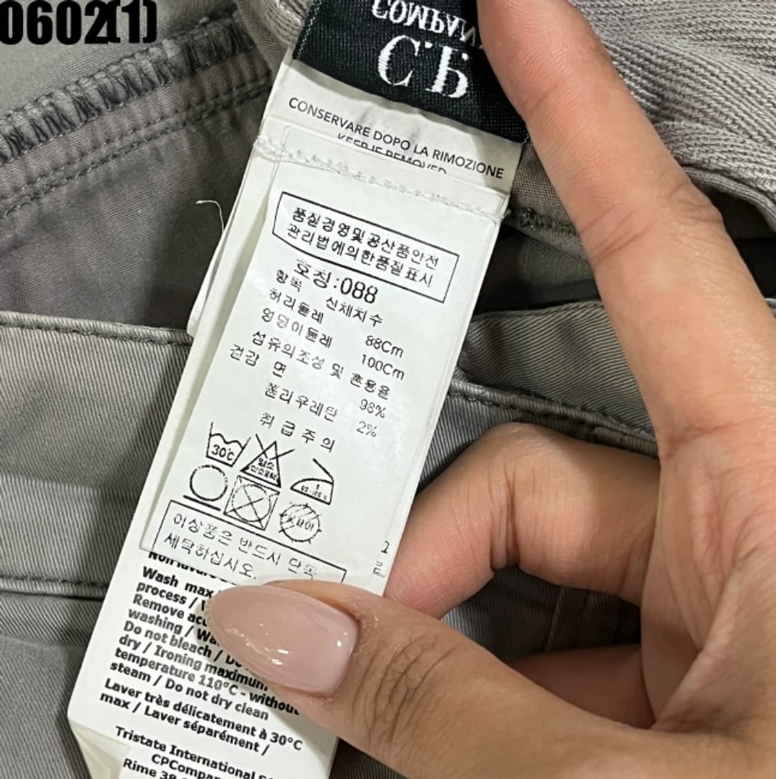 CP컴퍼니 카고팬츠 상품이미지5