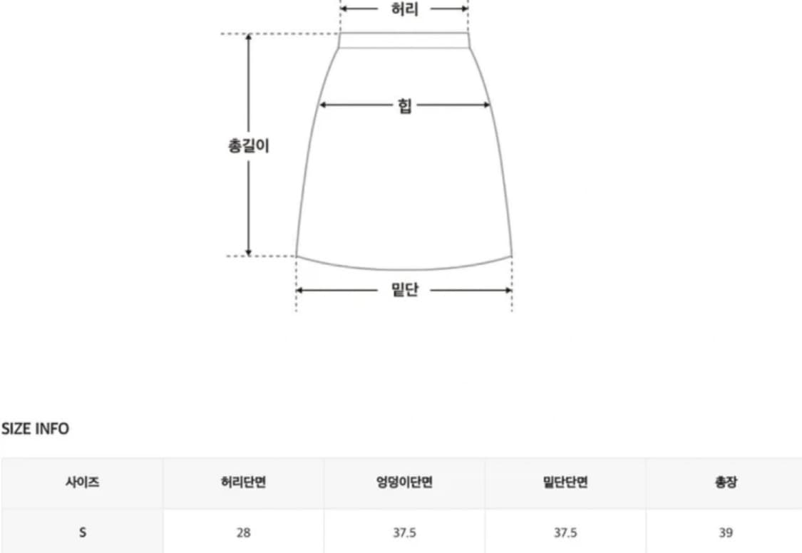 히니크 자체제작 흑청 그레이 데님 청치마 스커트 키작녀 에이블리 지그재그 상품이미지4