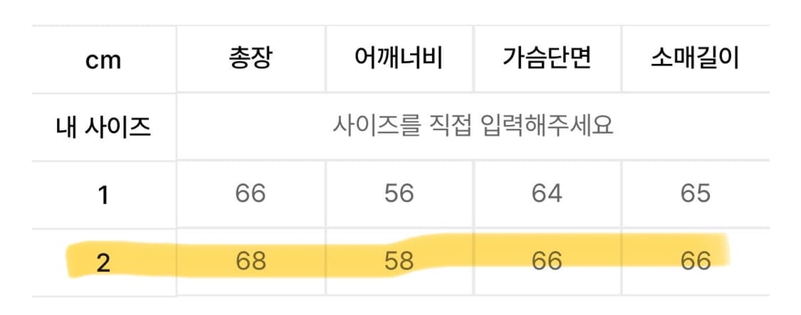밈더워드로브 경량패딩 상품이미지3