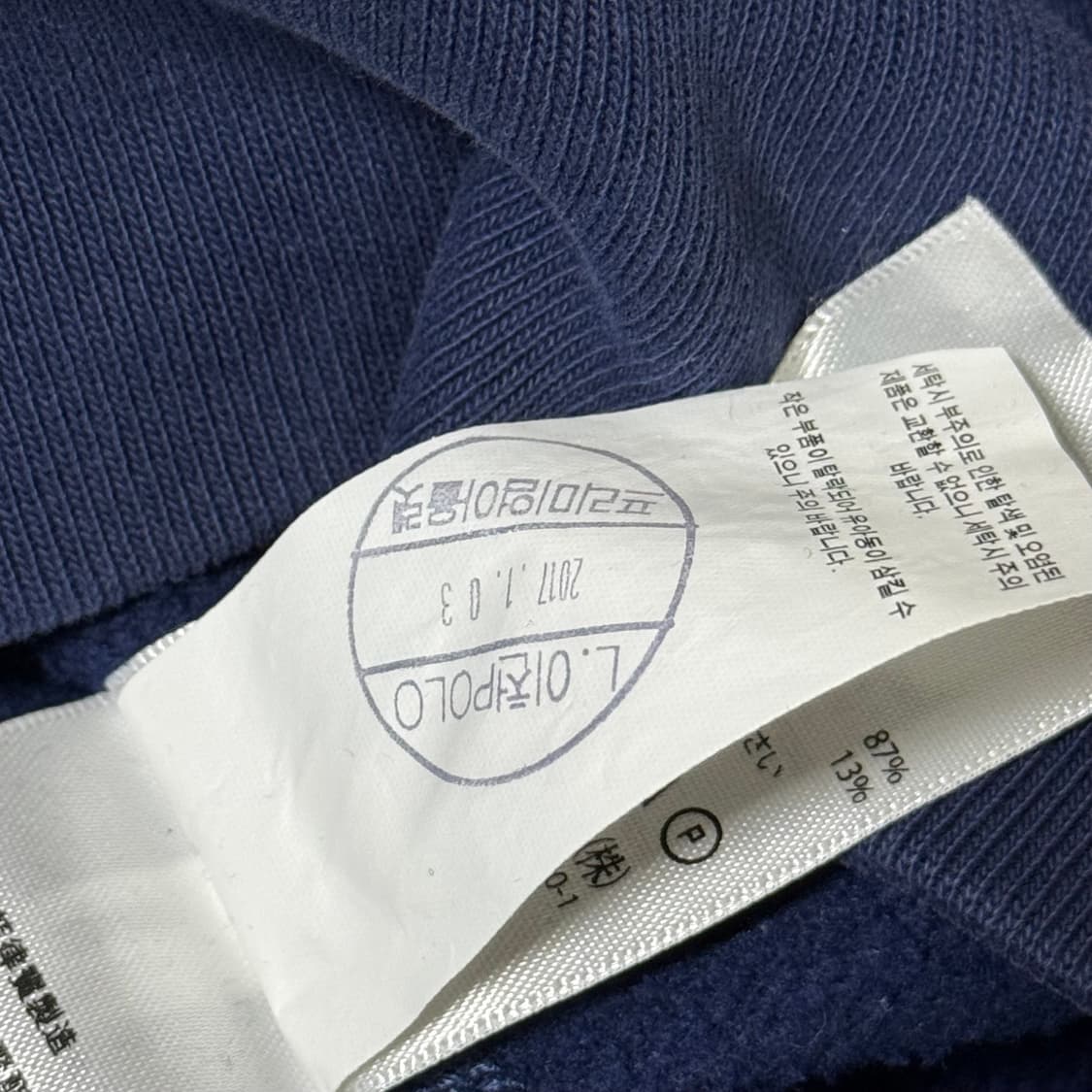 [아울렛 정품] 폴로 랄프로렌 스웻셔츠 L 상품이미지5