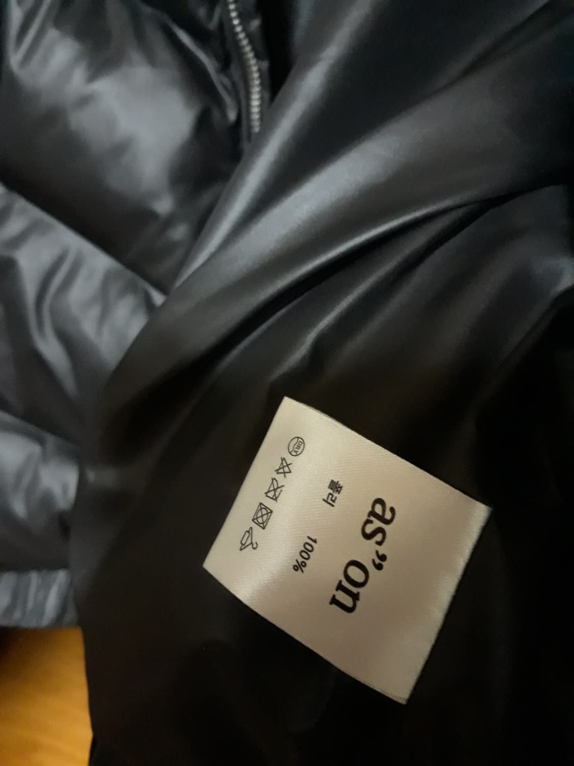 애즈온 패딩(거의 새거) 상품이미지4