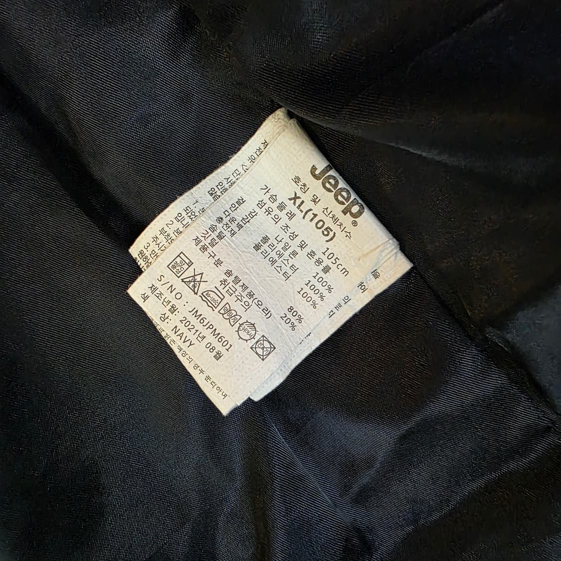 지프 경량 패딩 조끼  상품이미지6