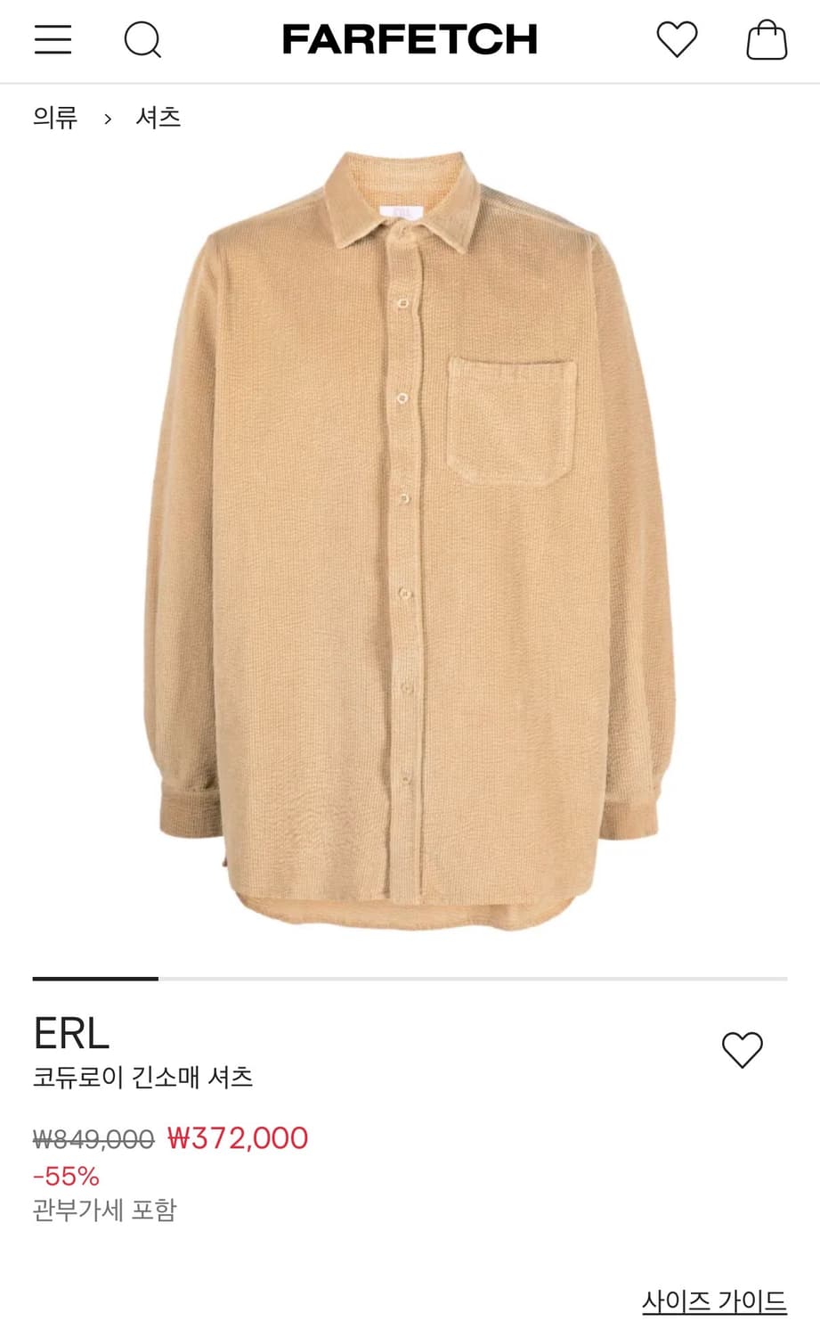 새상품 ERL 코듀로이 셔츠 상품이미지3