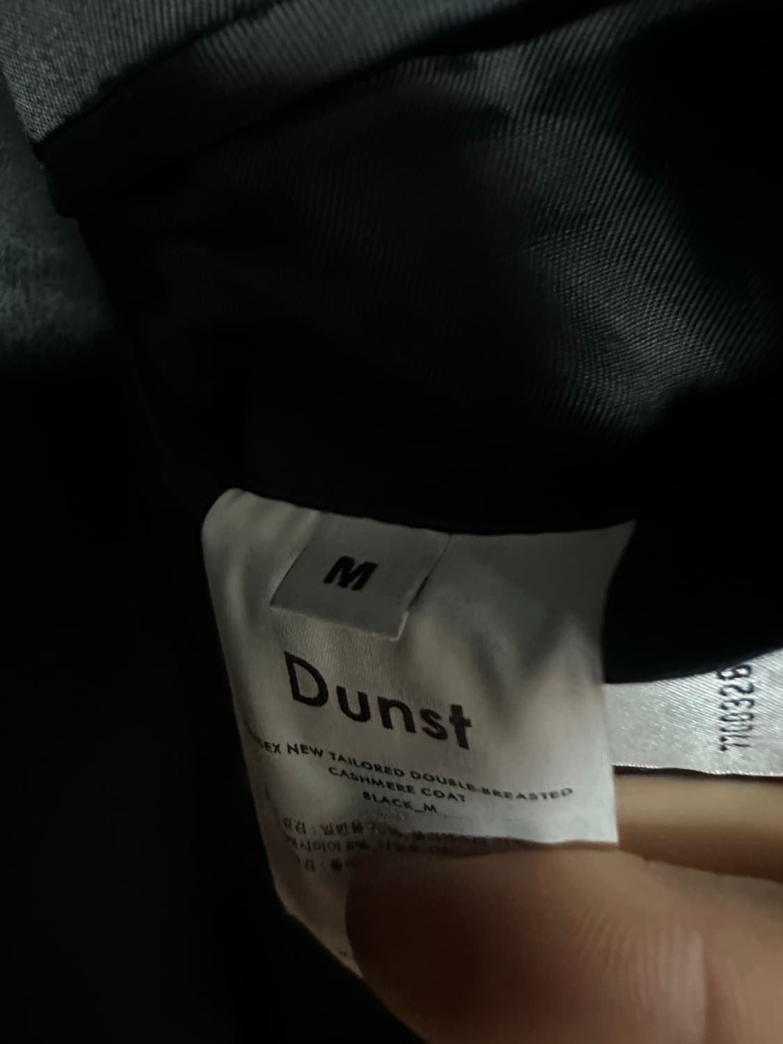 던스트 더블코트 상품이미지2