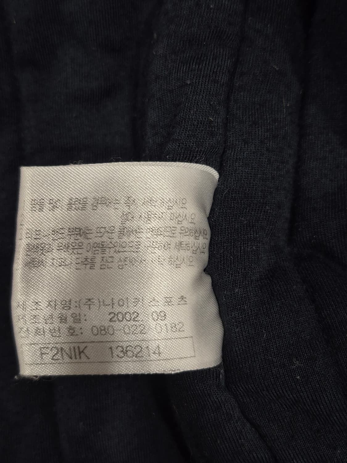 나이키 00s 올드스쿨 스우시 바스켓볼 후드 점퍼 자켓 남성 100사이즈 상품이미지8