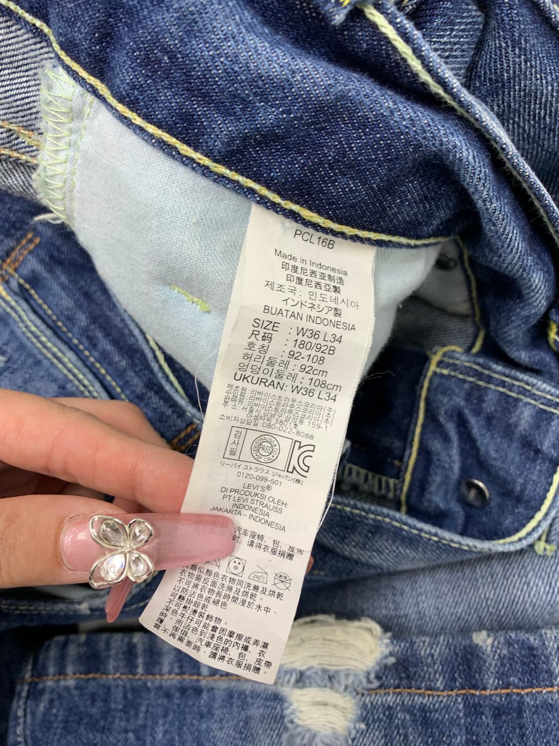 리바이스 523 데님팬츠  #175 상품이미지4