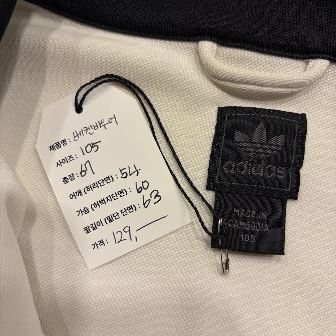 [105] 아디다스 베켄바우어 삼선 트랙탑 져지 화이트 블랙 B732 상품이미지5