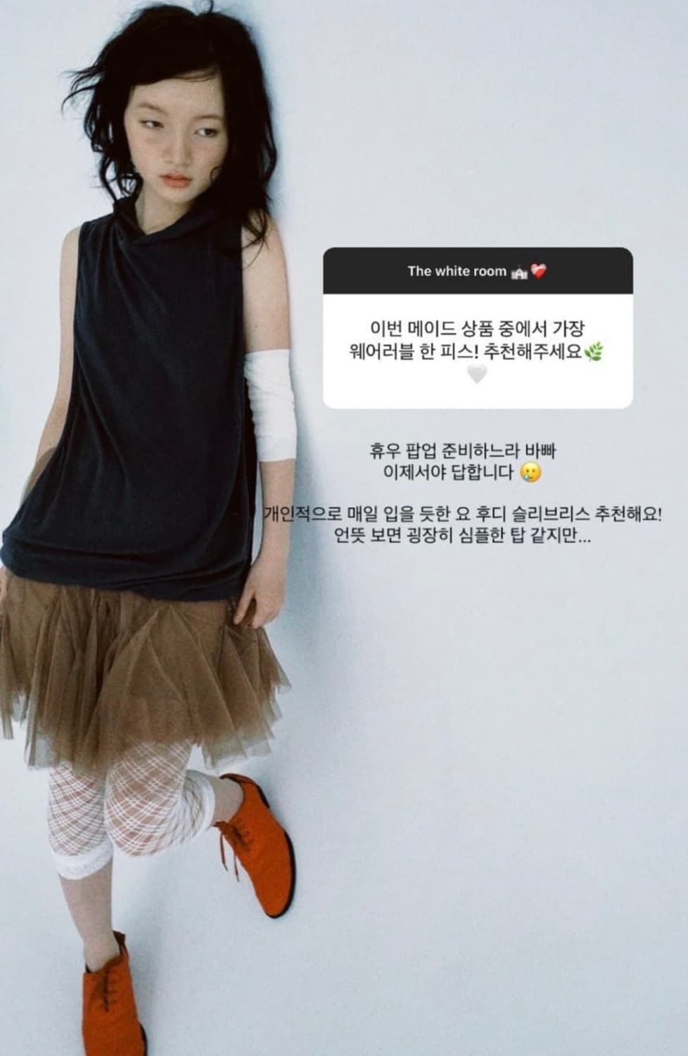 샵페어리 hole hood sleeveless  상품이미지1