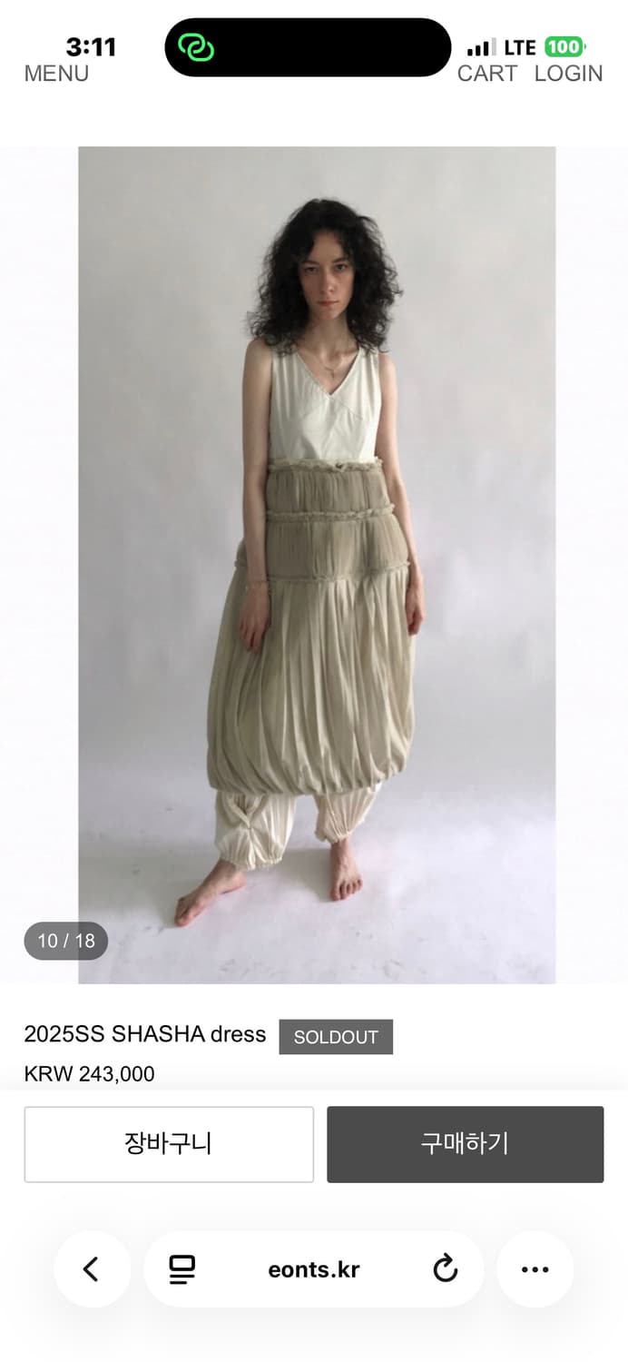 2025SS SHASHA dress(블랙탑/아이보리스커트) 상품이미지2