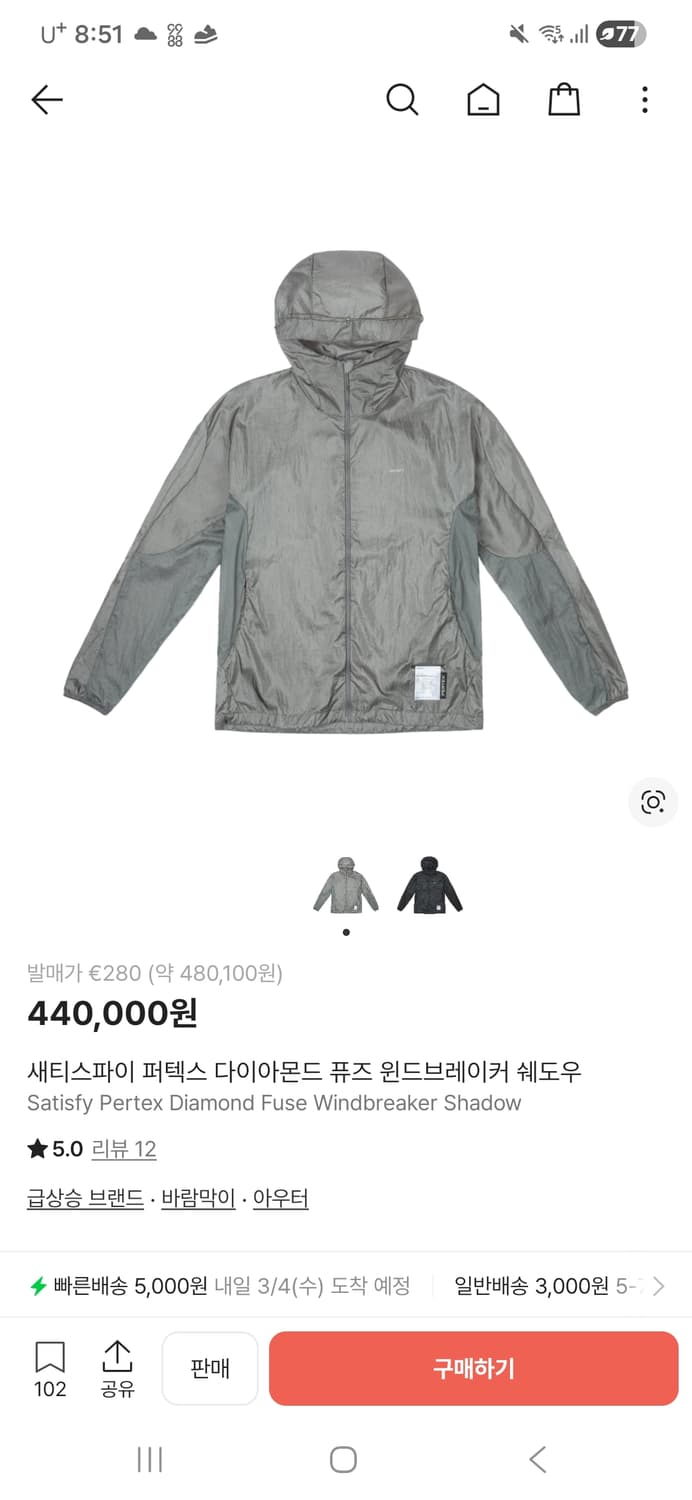 새티스파이 바람막이 2종 일괄 상품이미지4