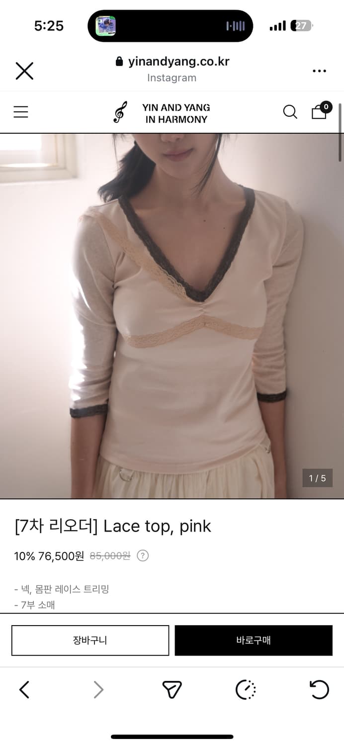 인앤양인하모니 Lace top, pink 상품이미지1