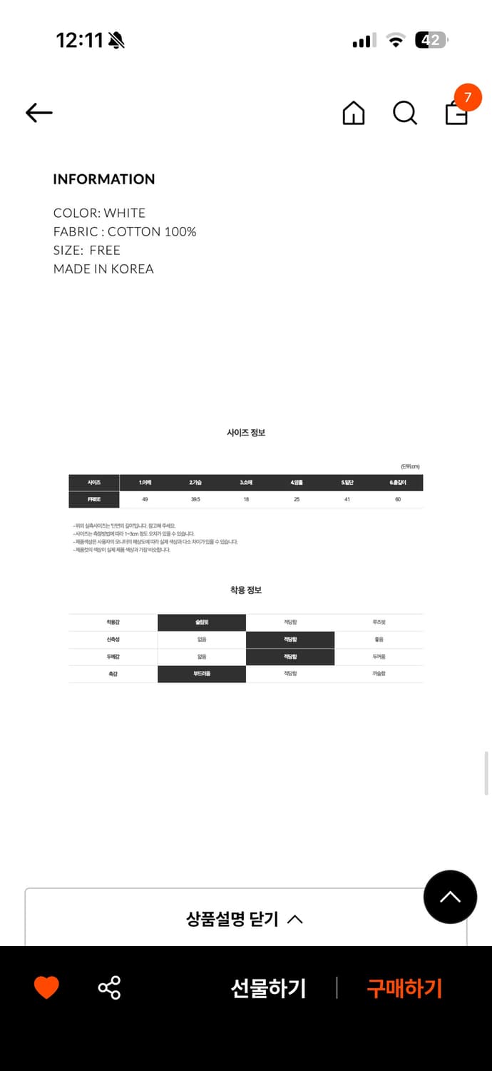 더하우스류 [90s]_Verona Tee Whit 상품이미지3
